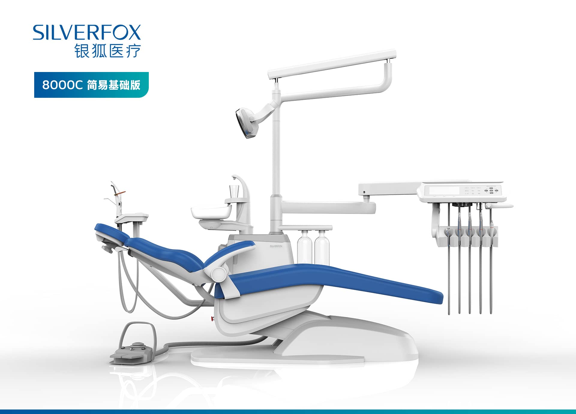 8000C简易基础版